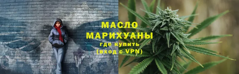 ТГК Wax  OMG зеркало  Дагестанские Огни 